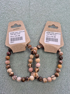 BROWN ZEBRA JASPER BRACELET