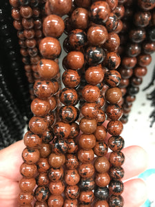 Mahogany Obsidian Round