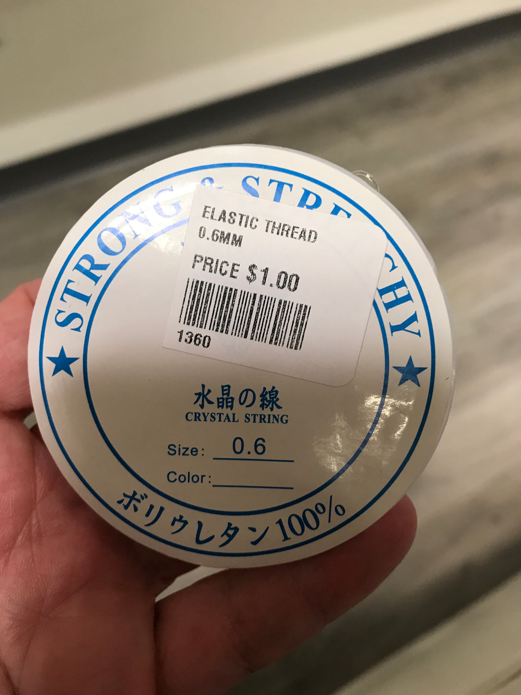 ELASTIC THREAD 0.6mm