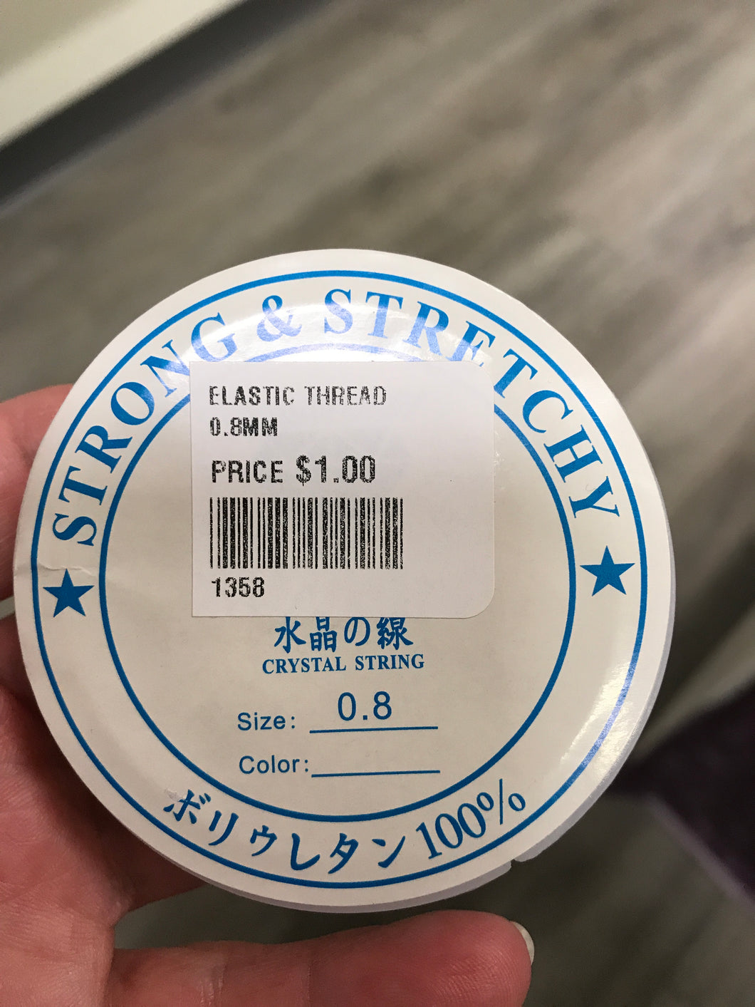 ELASTIC THREAD 0.8mm