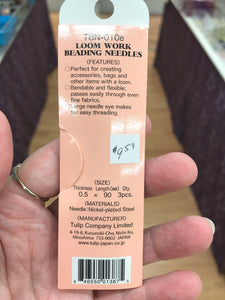 LOOM WORK BEADING NEEDLES